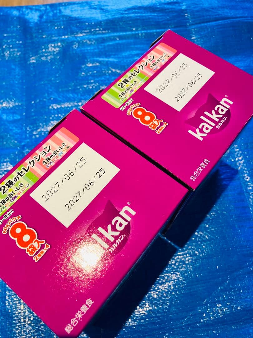 kalkan カルカン パウチ 8袋入り×16箱まとめ売り 計128袋 5種類❤️