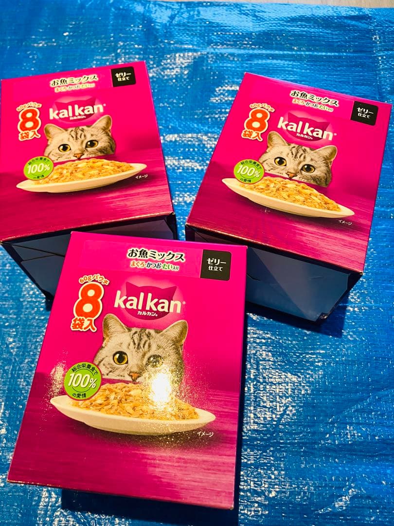 kalkan カルカン パウチ 8袋入り×16箱まとめ売り 計128袋 5種類❤️