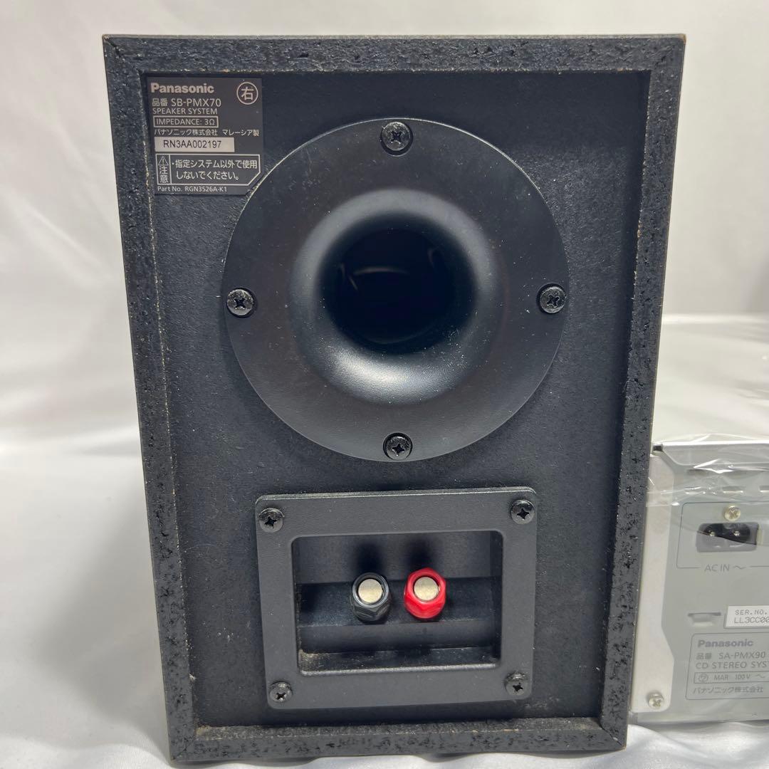 Panasonic ミニコンポ SC-PMX90 ハイレゾ対応 スピーカーセット