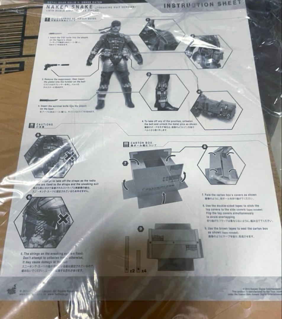 ホットトイズL GEAR SOLID 3 スネークイーター フィギュア