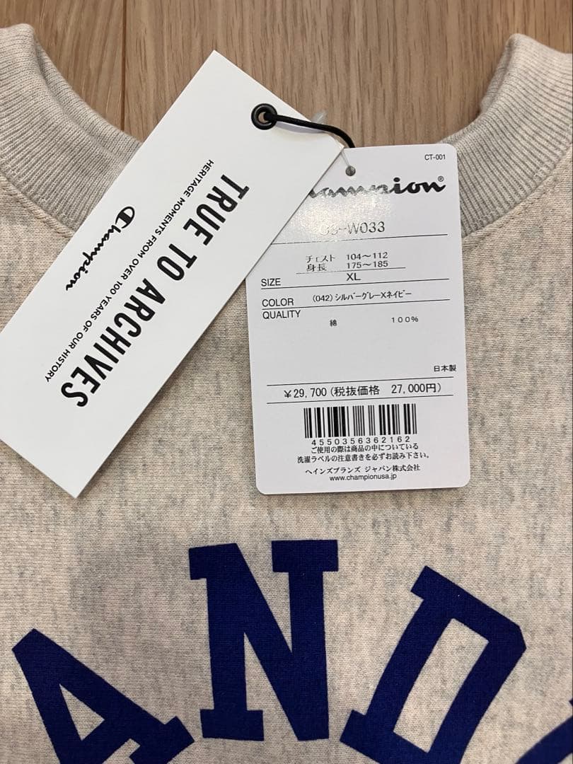 リバースウィーブ(R) 2ndパテントモデル クルーネックスウェットシャツ ＸＬ