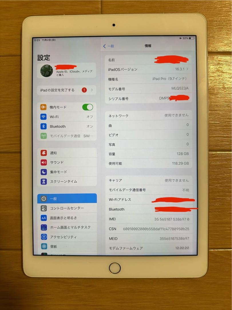 Apple iPad Pro 9.7インチ 128GB Wi-Fi ゴールド