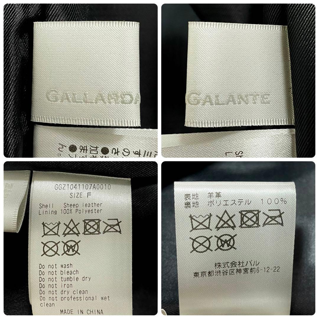 定価11万✨2024 ガリャルダガランテ セミベジタブルソフトライダース