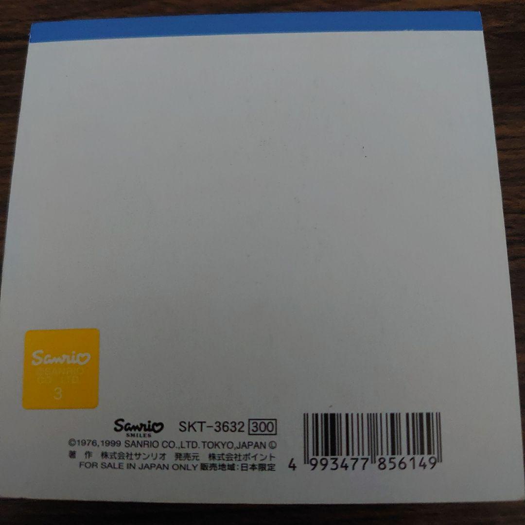 m*n様 使い残り‪♡ハローキティ ハイビスカス スクエアメモ