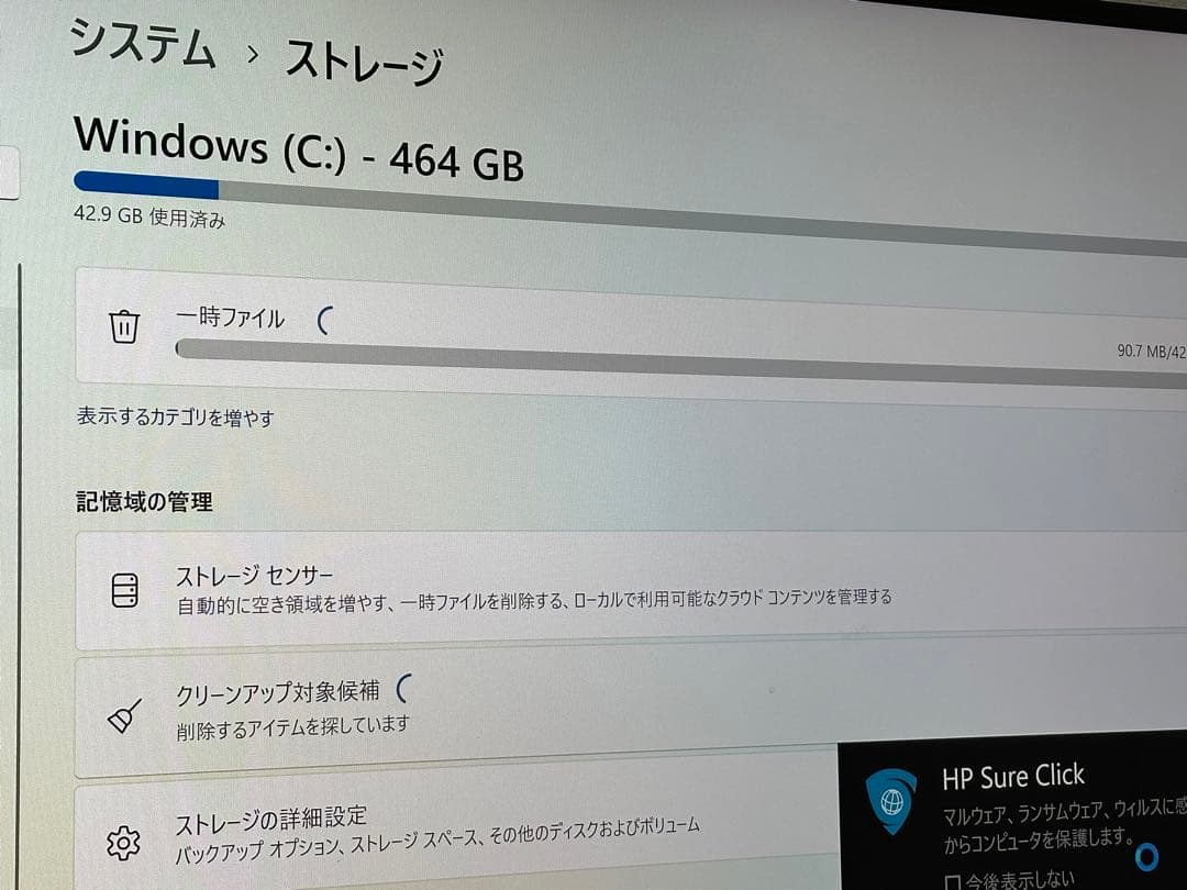 HP ProDesk 600 G5 SFF デスクトップPC
