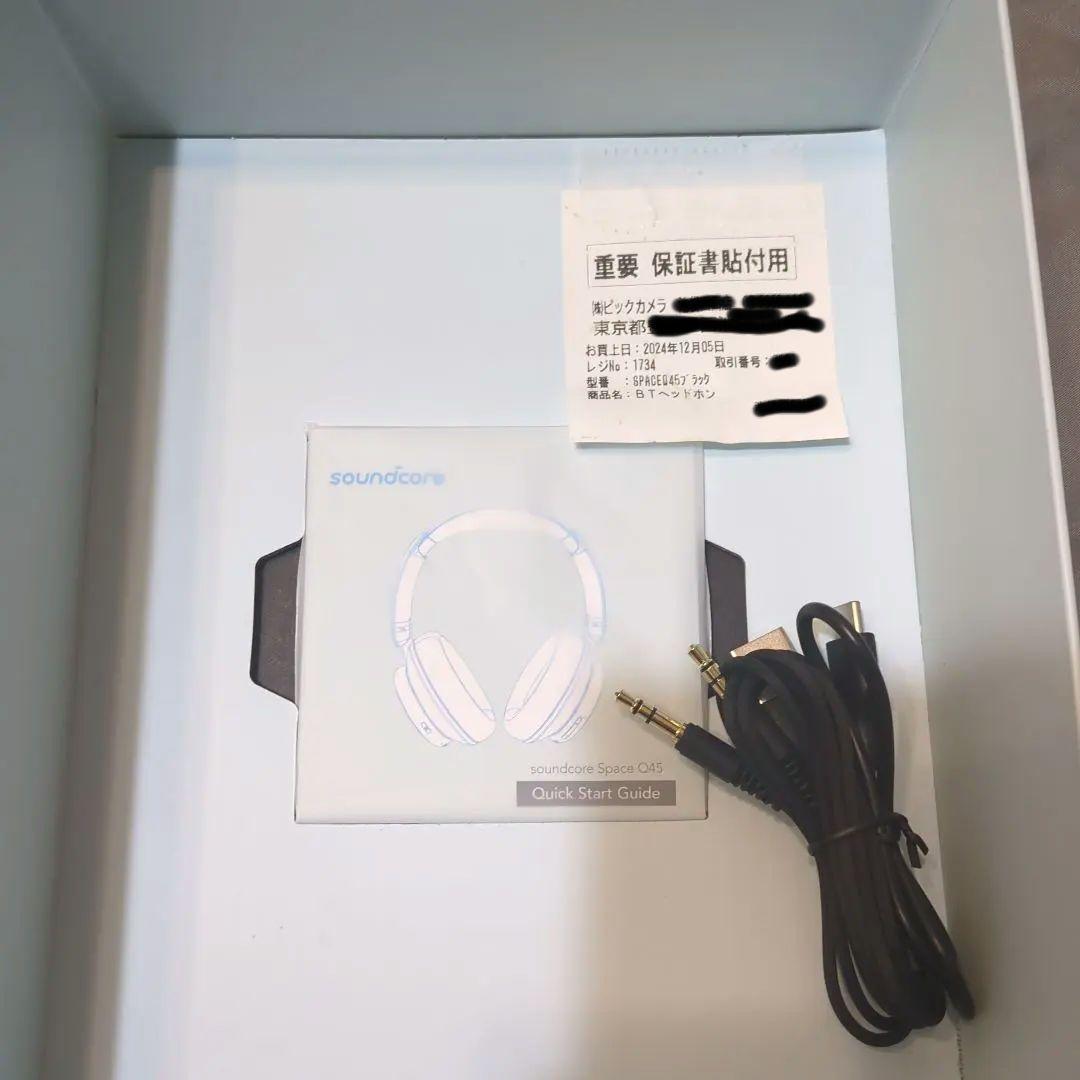 soundcore SPACE Q45 ワイヤレスヘッドホン【６日まで】