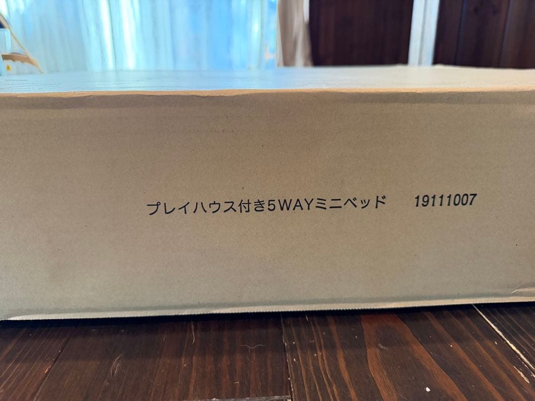 ディモア　プレイハウス付き　5wayミニベッド&デスク/ ベビーベッド 日本製