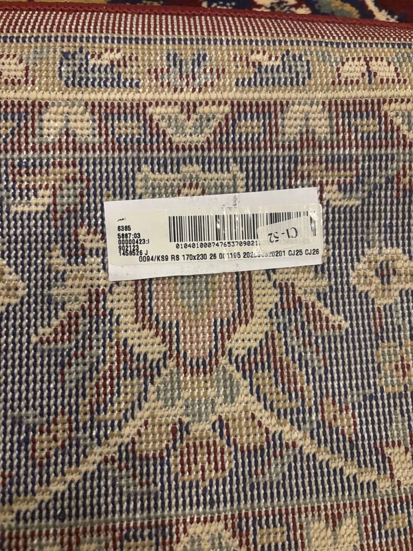 IKEA VEDBÄK ペルシャ絨毯 170×230