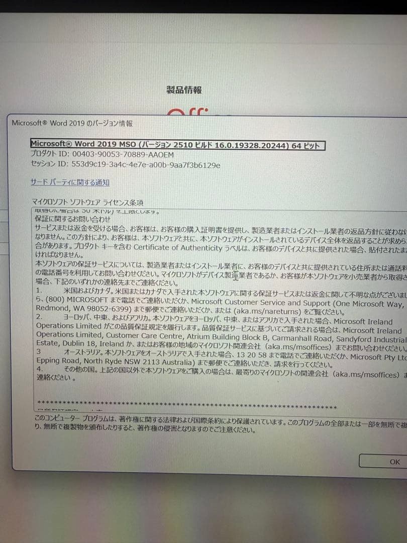 【美品】Microsoft Surface Laptop13インチ 値下げ対応可