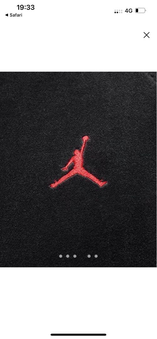 Jordan ブルックリン　ベロアジャケット未使用　NIKE ジョーダン