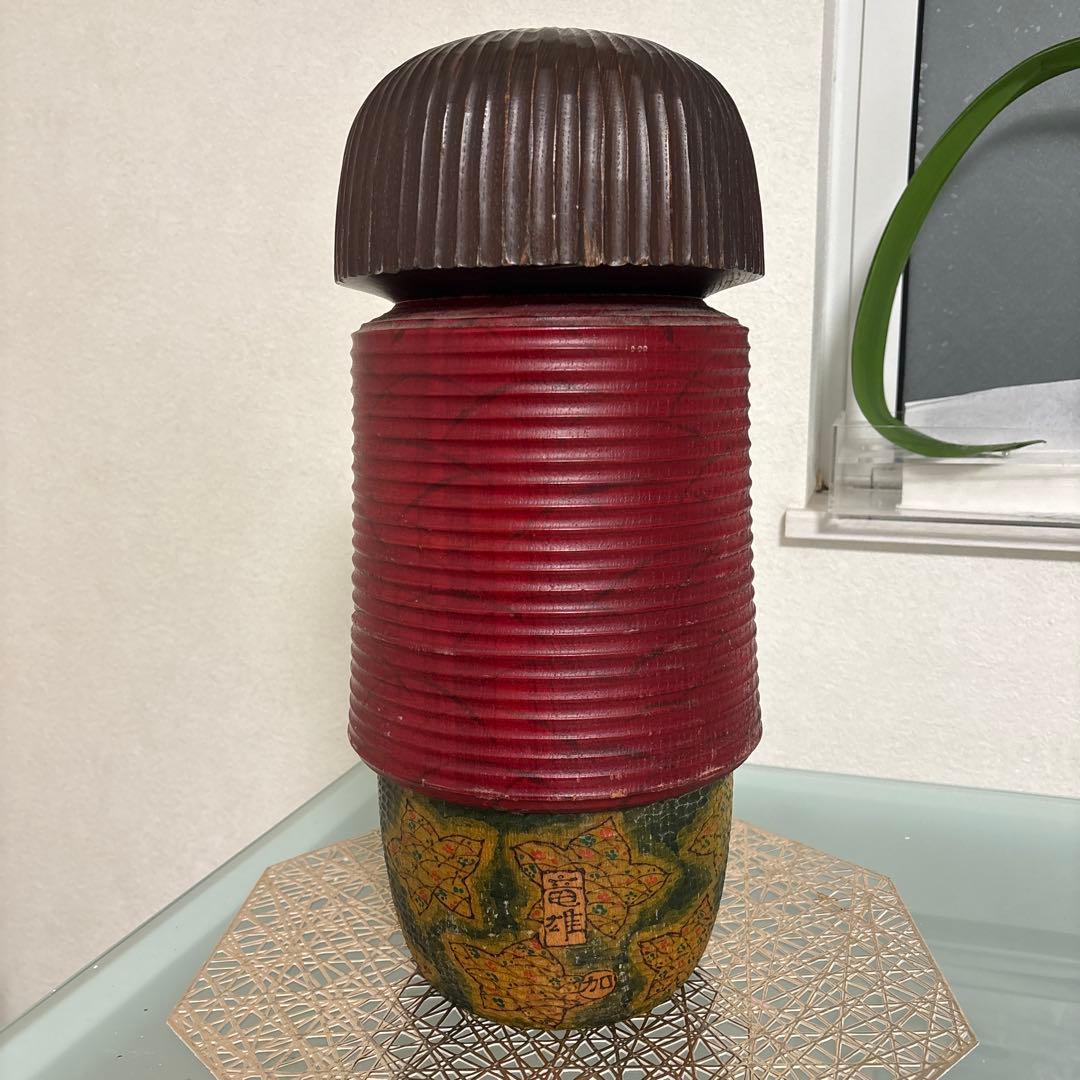 創作こけし 草紅葉 加藤竜雄作