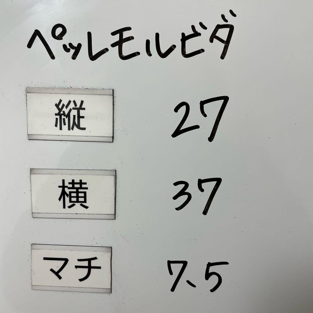 ペッレモルビダ メイデンヴォヤージュ ビジネスバッグ 2way レザー グレー