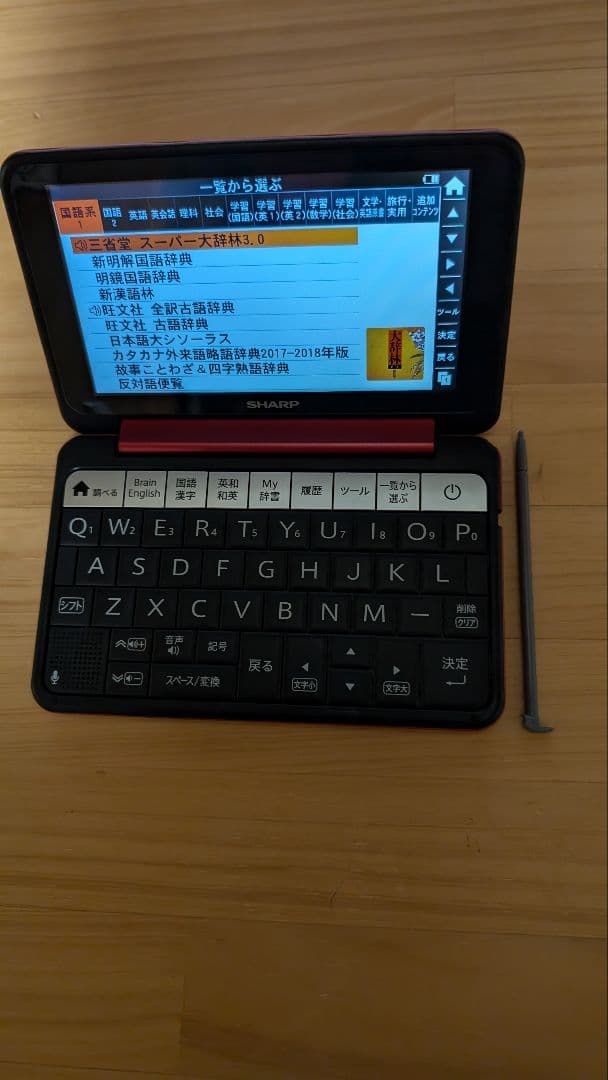 ☆美品☆SHARP PW-SH5-R レッド 本体・ケースセット