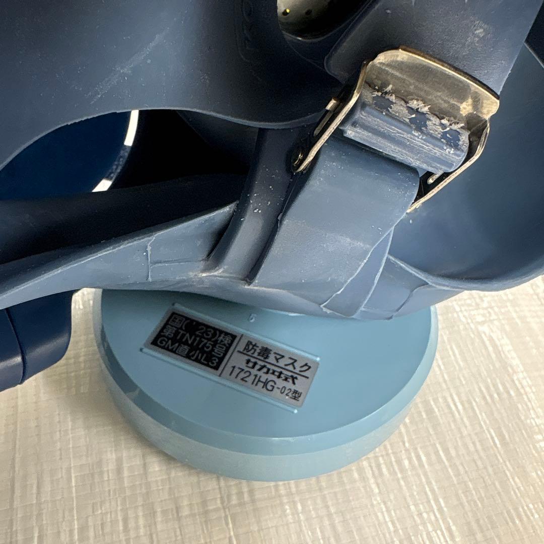 新品未使用　興研　防毒マスク　1721ＨＧ　吸収缶　ＲＤＧ-5型　　2個付き