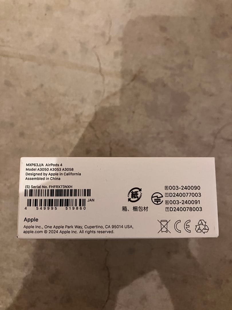 AirPods4 本体　新品　未開封品　#AirPods4 (MXP63J/A)