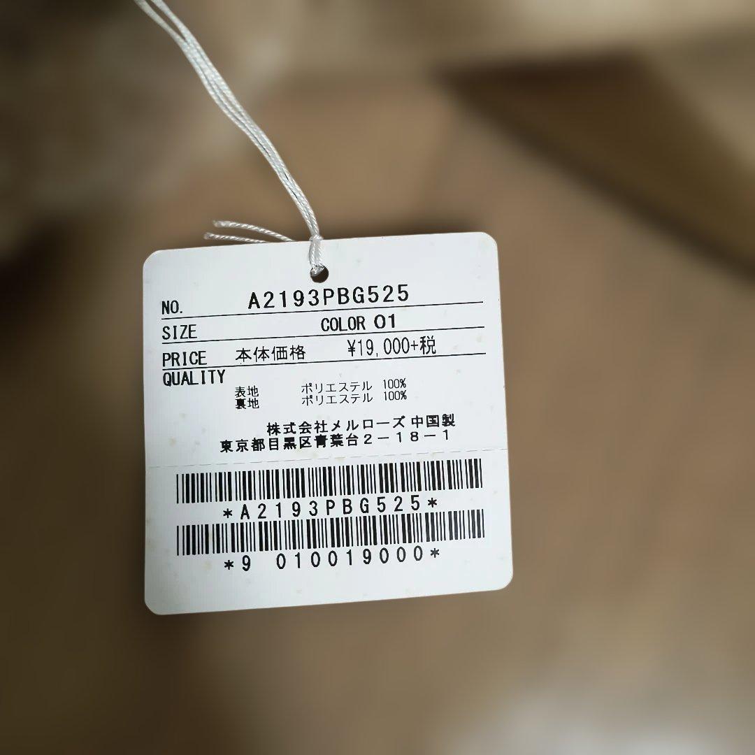 ピンクハウスクマさんブローチ付きボディバッグ ベージュ（新品、未使用）