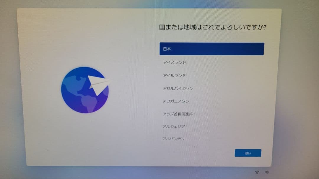 HP Pro Mini 400 G9 デスクトップ PC未使用品