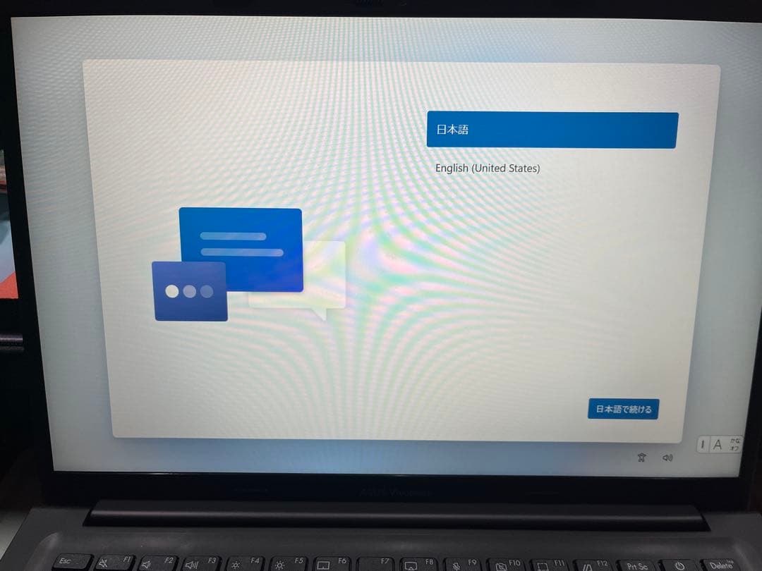 【元箱有・新品同様】ASUS Vivobook14 X1405ZA