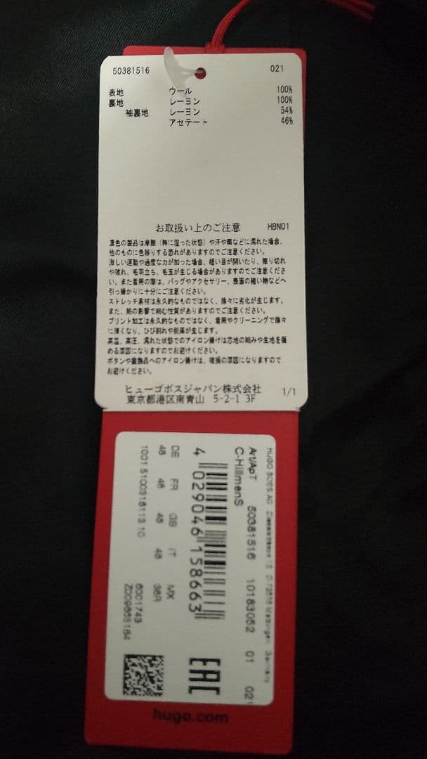 ★新品未着用★　HUGO BOSSダークグレー ジャケット　サイズ48