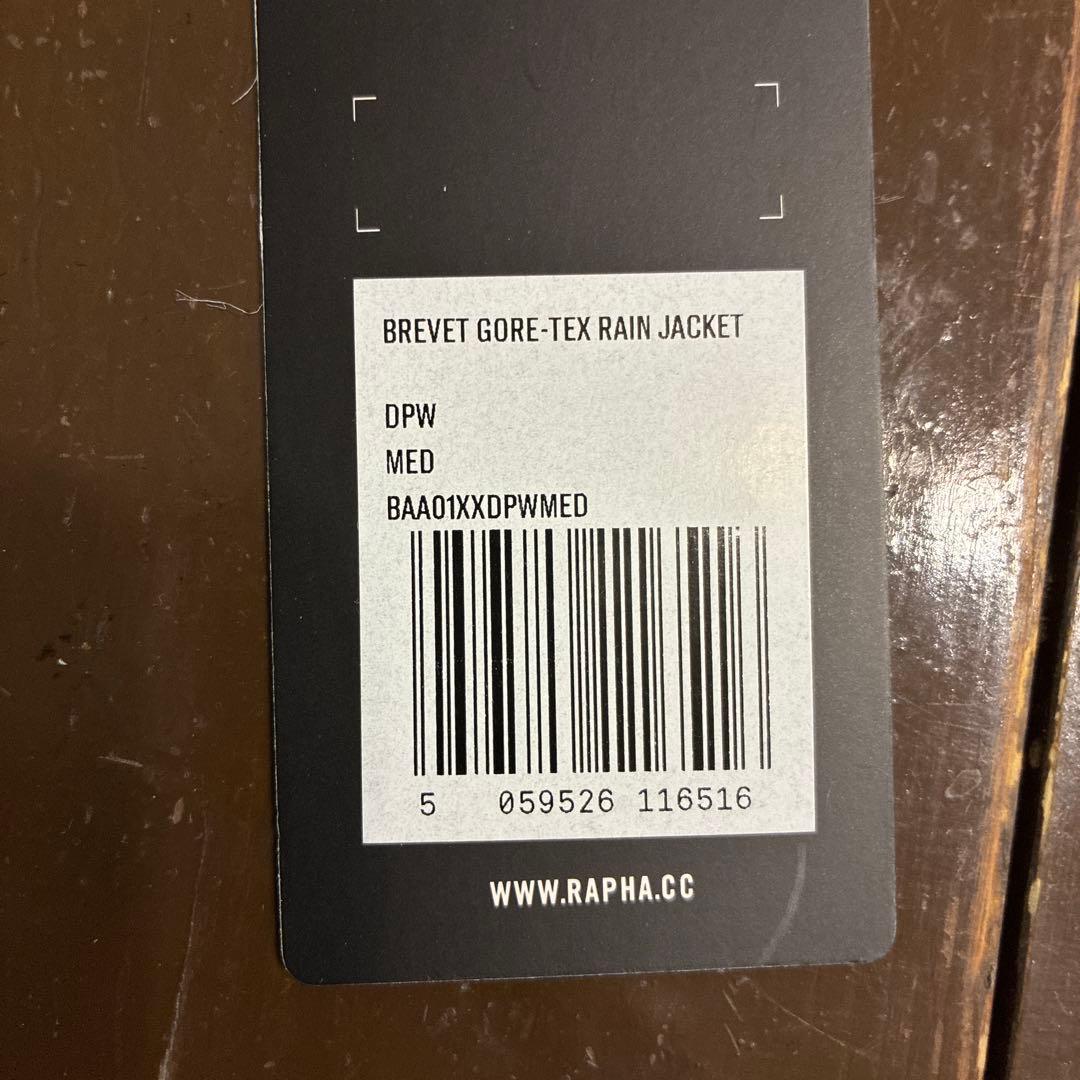 rapha ブルベ GORE-TEX レインジャケット Mサイズ ダークネイビー