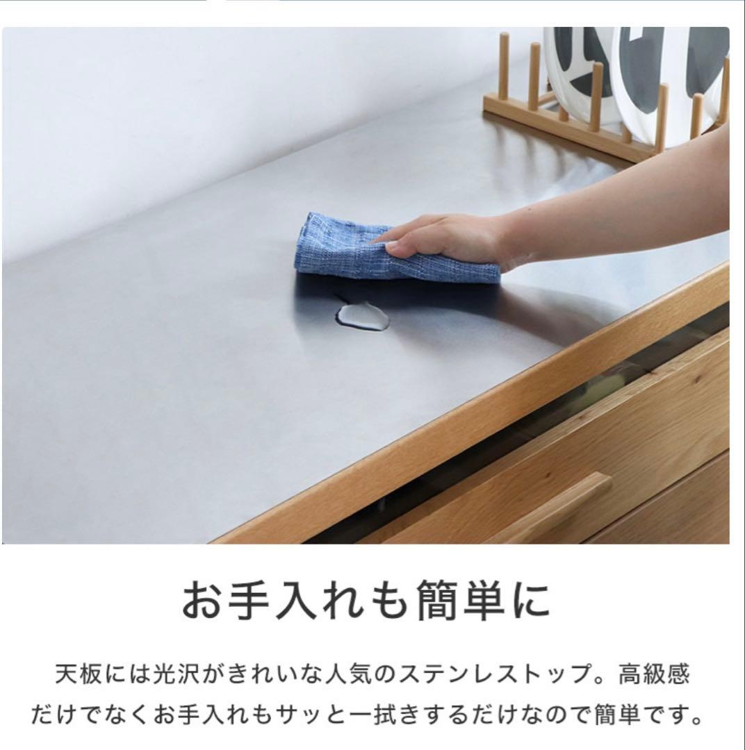 キッチンカウンター　レンジ台　収納棚　カップボード　120cm