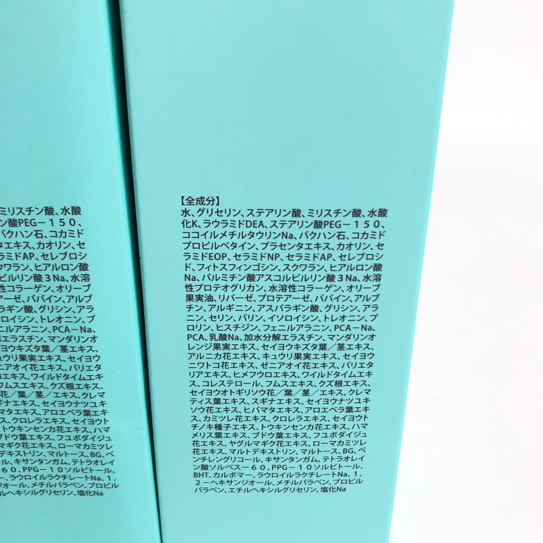 未使用★9D1196 マシロ エクストラリッチフェイストリートメント 5本セット