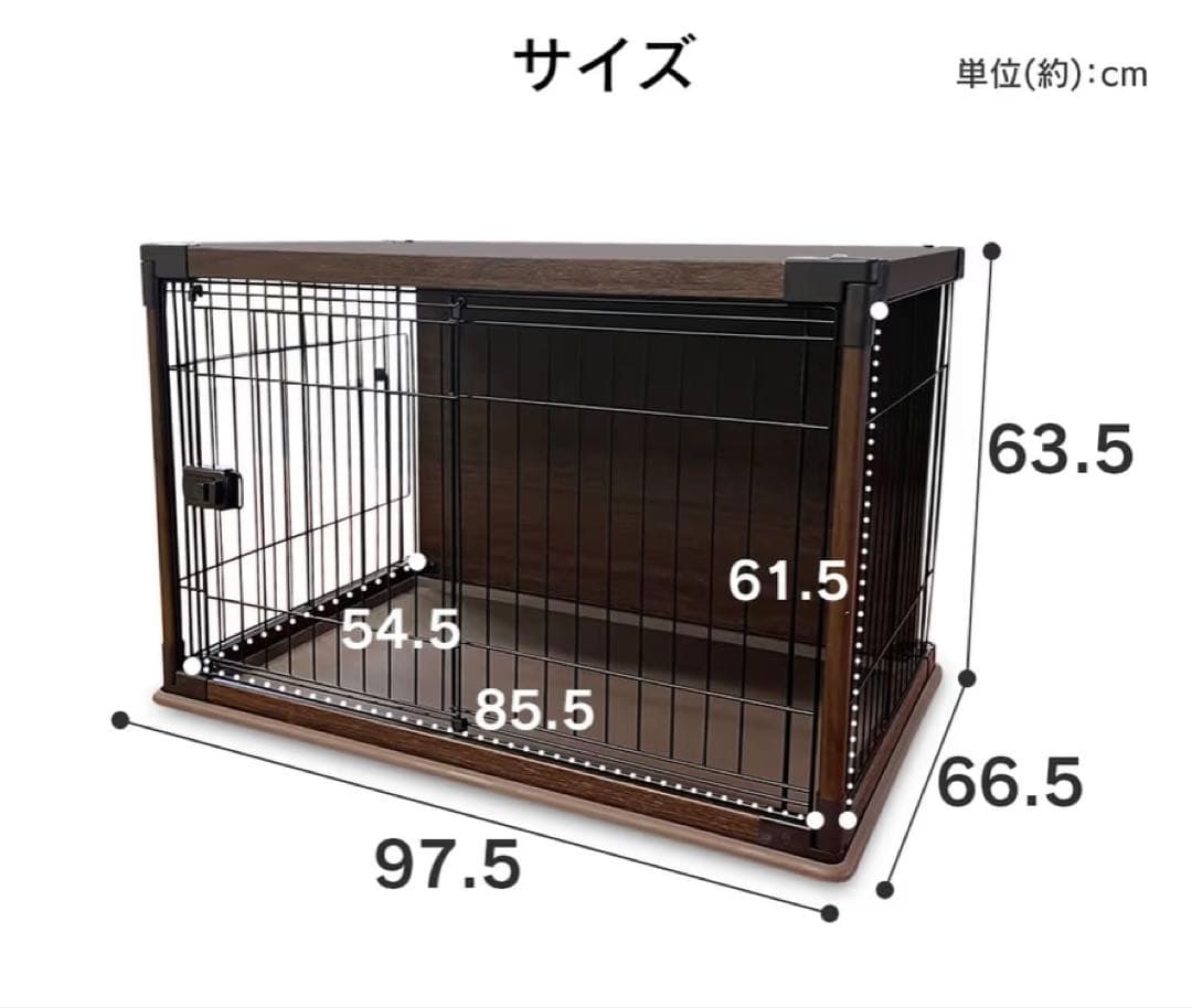 【中古】犬用ケージ　天板付き