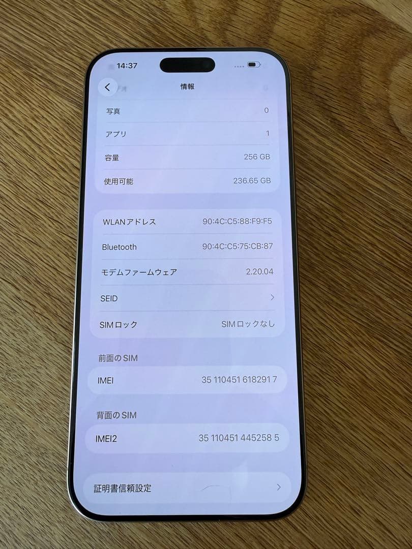 iPhone 16 Pro MAX 256GB SIMフリー 香港 ジャンク品
