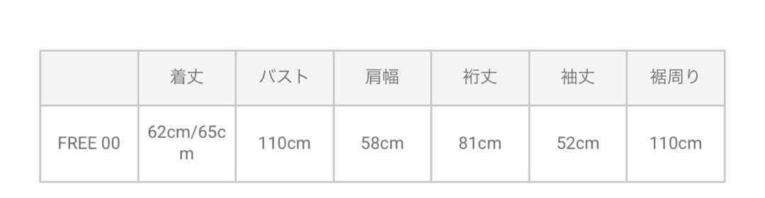 す*ん様 ENFOLD KEITA MARUYAMA コラボスウェット