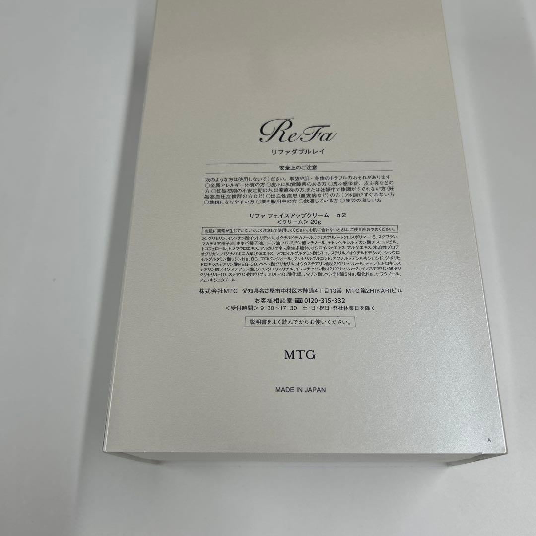 新品未使用　リファ　ダブルレイレッド　ReFa RF-SS2343B-P RED