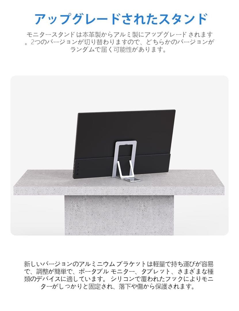 未開封新品 ARZOPA A1 GAMUT モバイルモニター 約15.6インチ