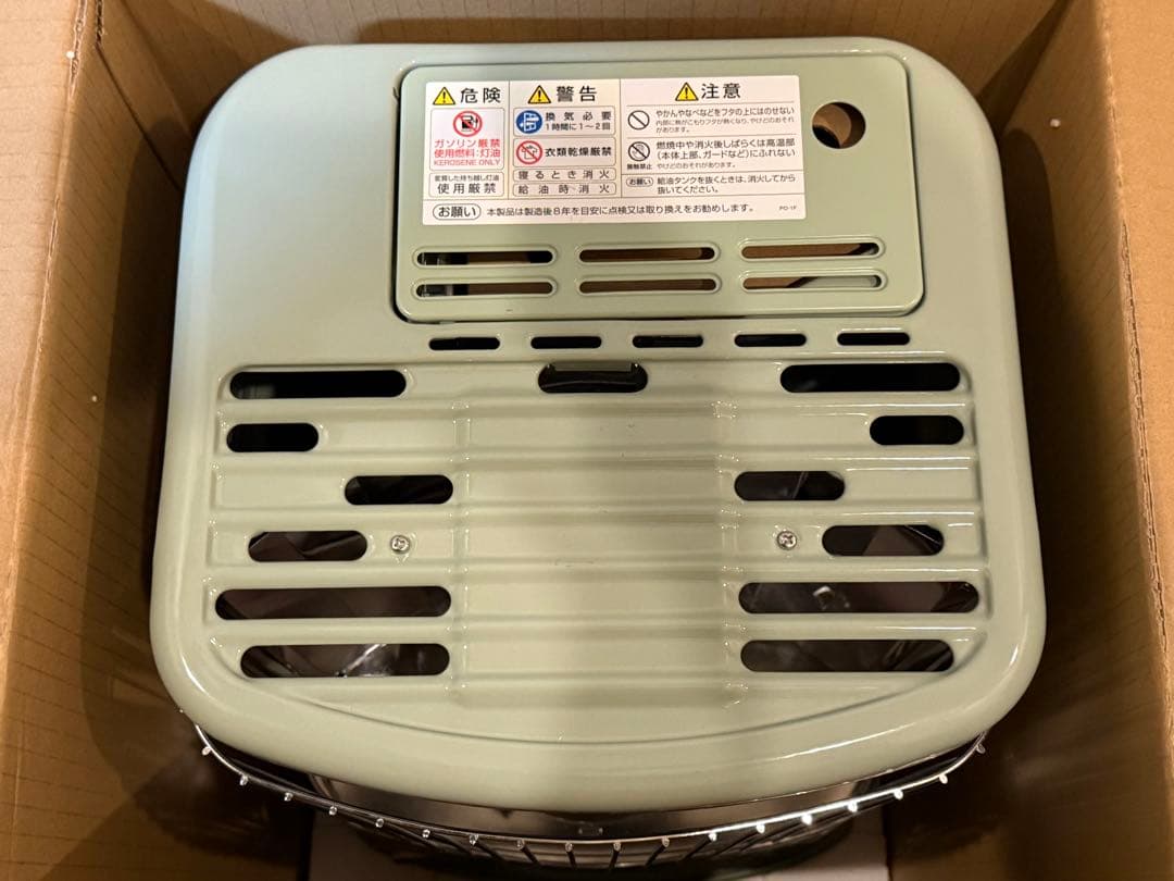 新品未使用 Aladdin アラジン 石油ストーブ CAP-U2801(G)