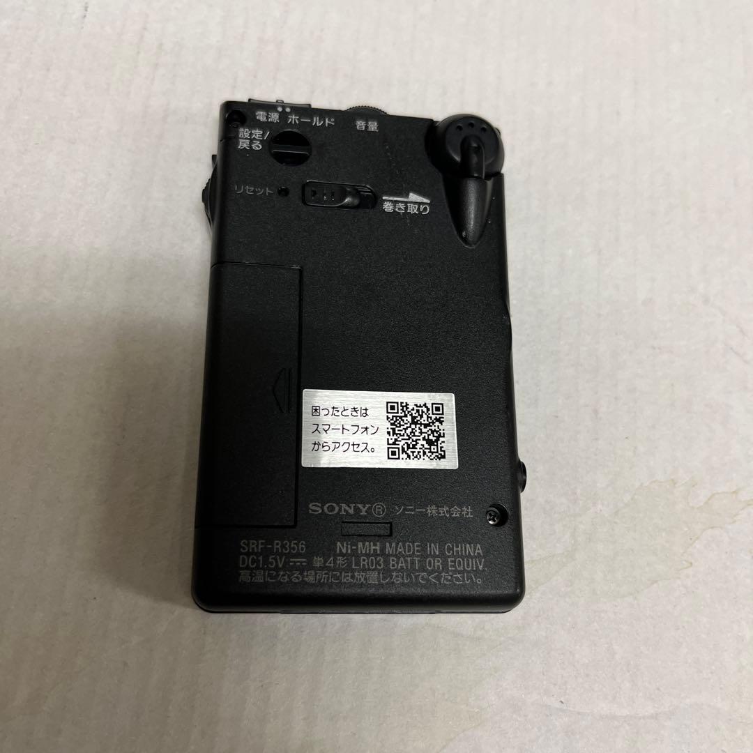 SONYポケットラジオSRF- R356