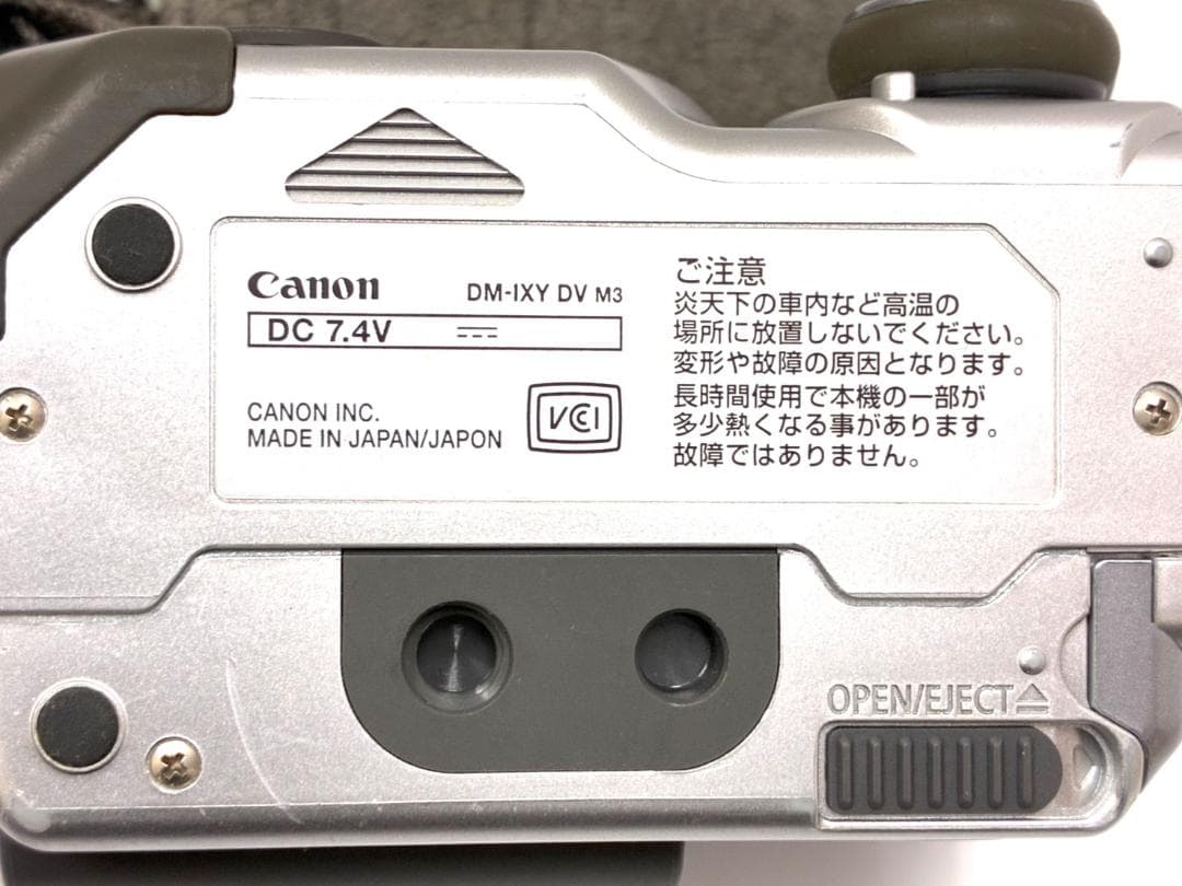 25M10-248 キャノン IXY DM-IXY DV M3 ビデオカメラ
