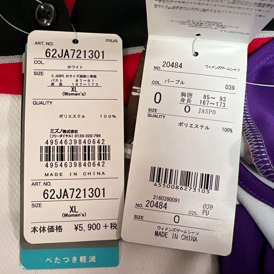 4点 セット YONEX ヨネックス MIZUNO ミズノ シャツ テニス