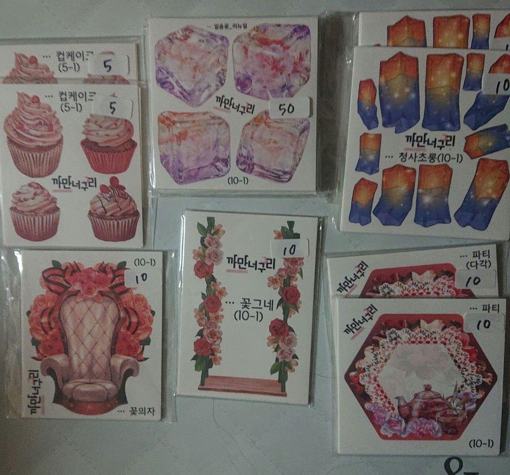 【SALE】装飾ステッカー＊約1500枚＊まとめ売り＊黒いたぬき様