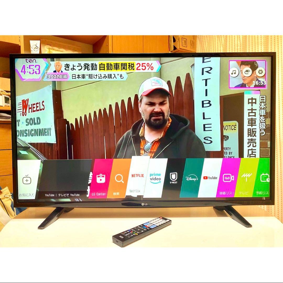 液晶テレビ 50インチ Wi-Fi 無線LAN YouTube Netflix
