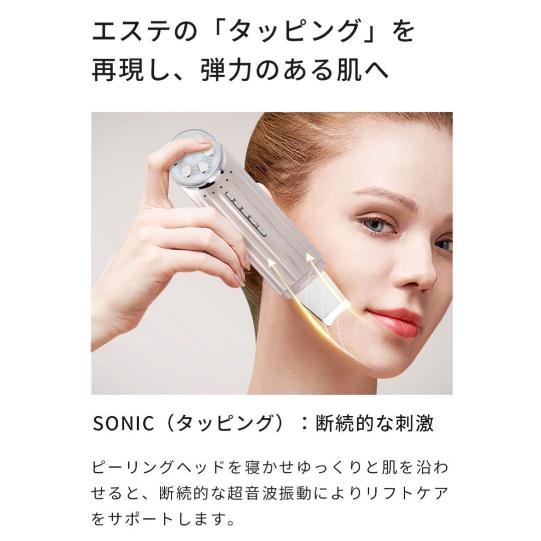 ADORIC BEAUTY ウォーターピーリング RF美顔器 １台13役 超音波