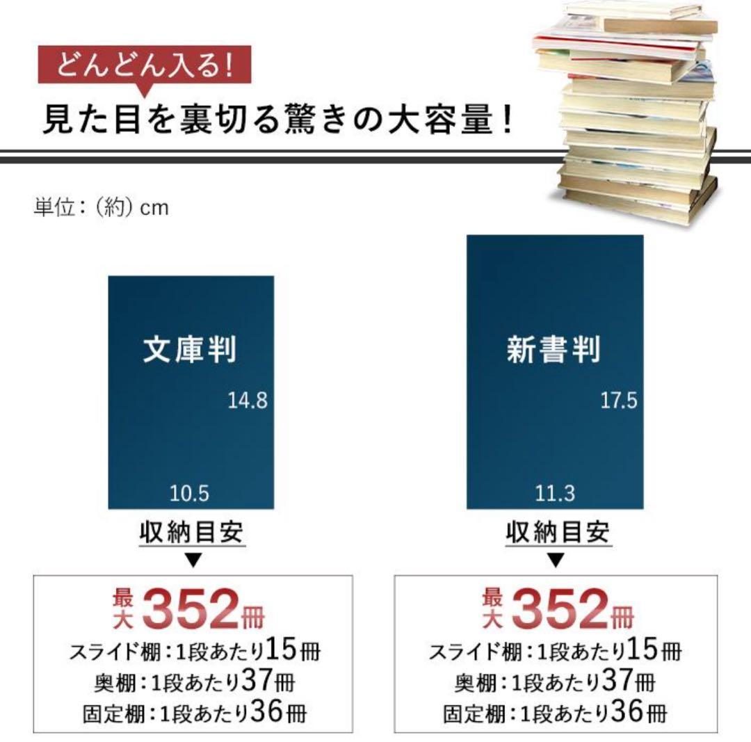 本棚　スライド式　マガジンラック　大容量　ウォルナット　シングル　本収納