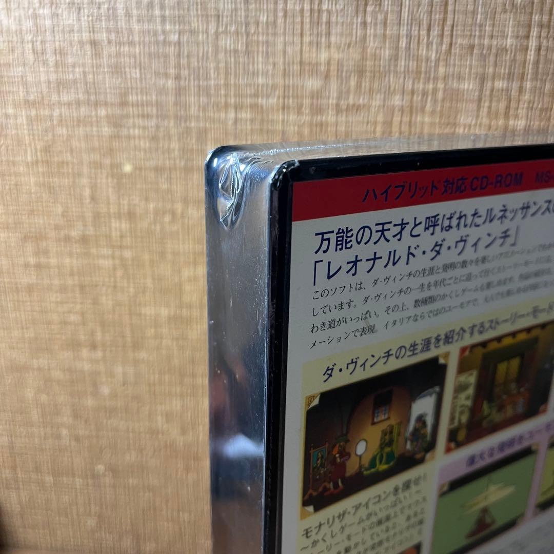【希少】MS-DOS レオナルドダヴィンチ ルネッサンスの輝き その生涯と発明