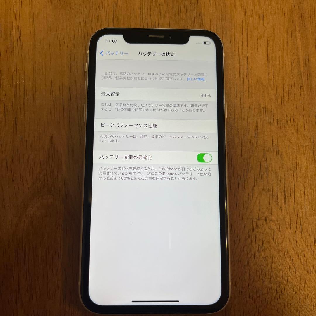K*o様 Apple iPhone XR ホワイト