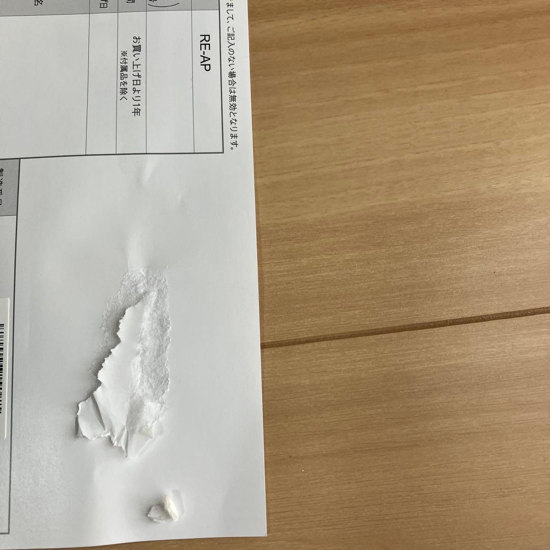 リファ　ビューテック　ヘッドスパ