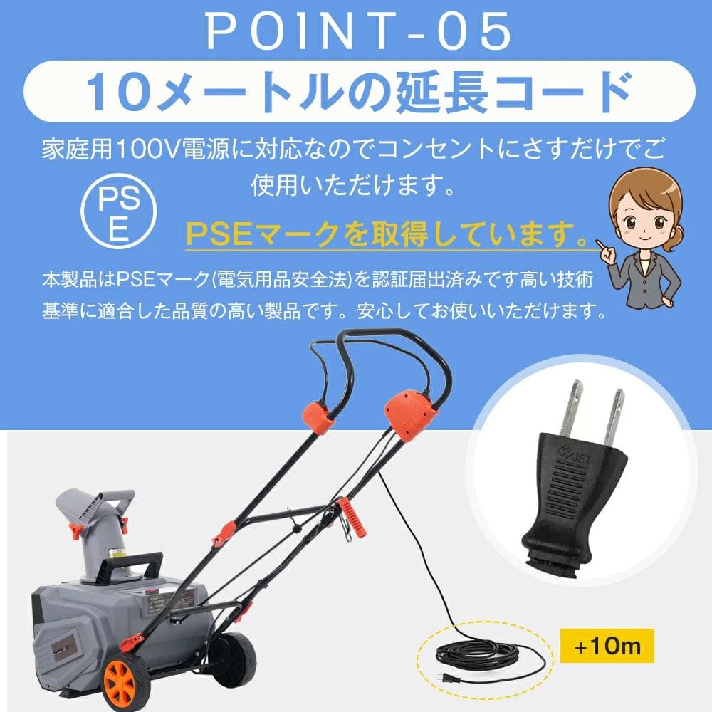 超人気！ 軽量小型除雪機 除雪幅46cm 除雪高27cm Grey