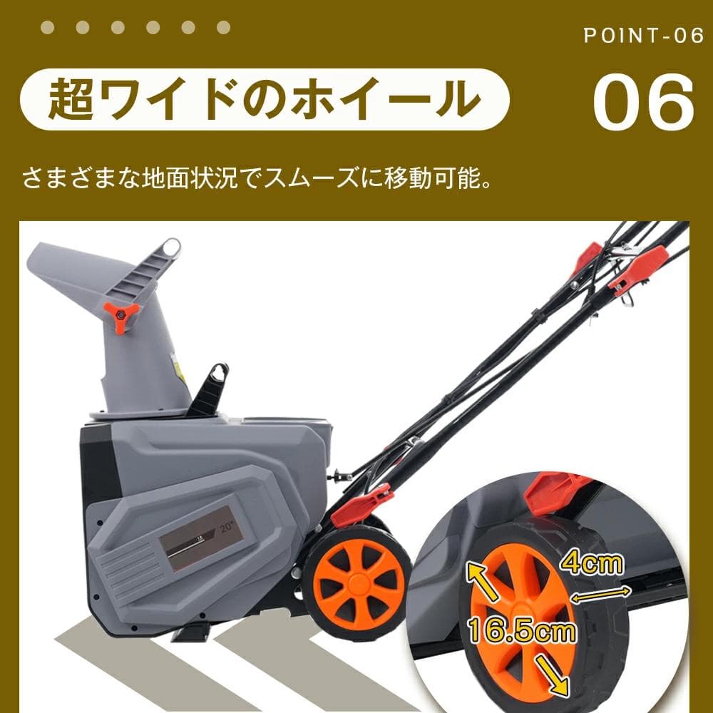 超人気！ 軽量小型除雪機 除雪幅46cm 除雪高27cm Grey