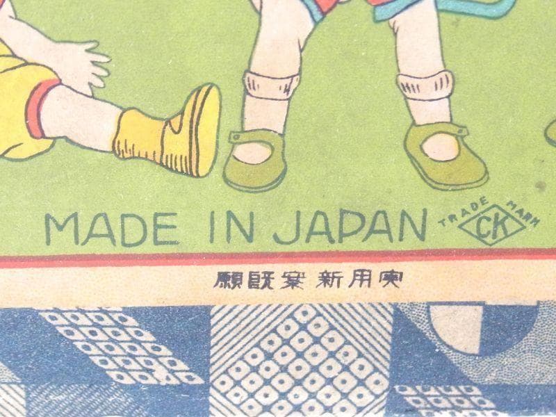 鉄棒運動 戦前製 セルロイド ゼンマイ おもちゃ 箱入り 昭和レトロ 日本製