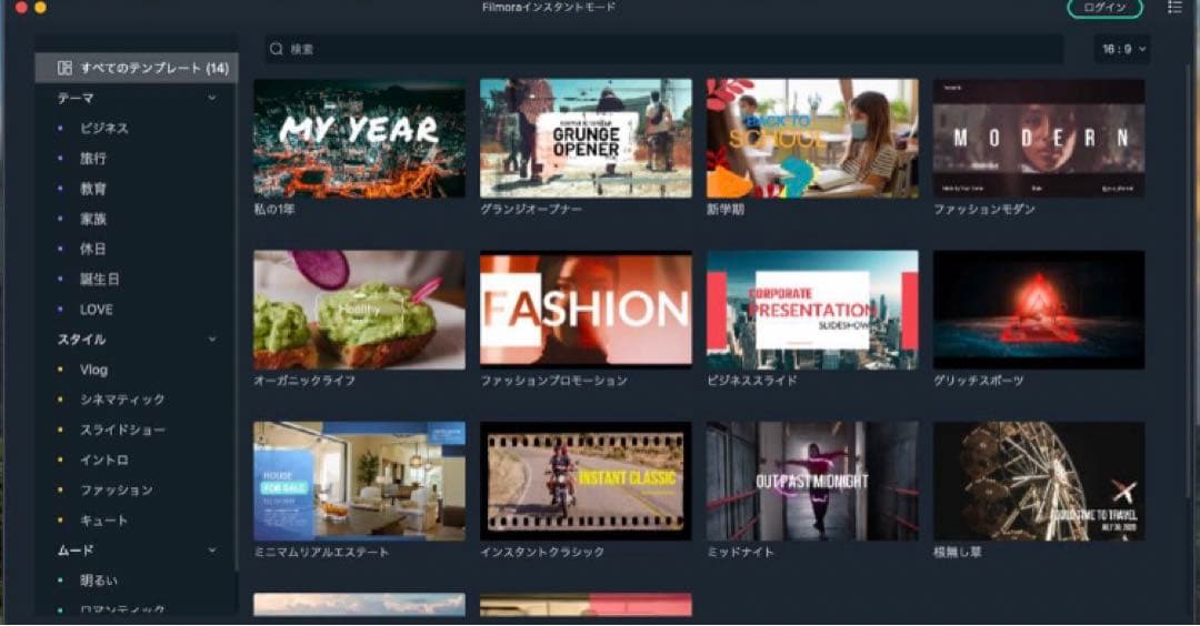 MacBook Pro i7 メモリ16GB SSD1TB Office