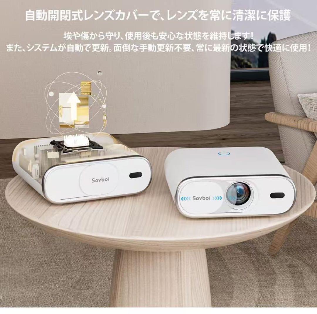 (新品)【Google　TV搭載＆自動レンズカバー】Sovboi プロジェクター