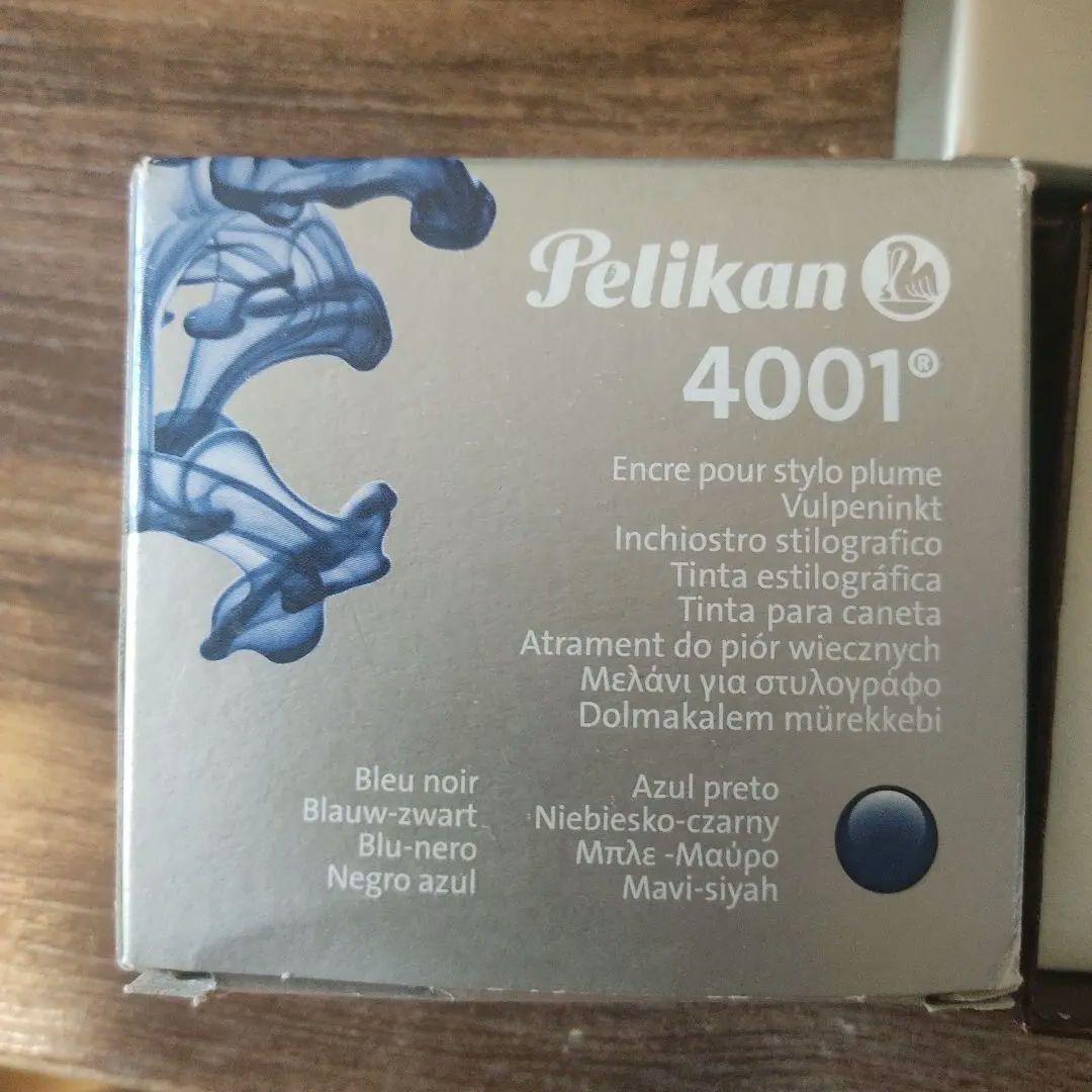 Pelikan M200 万年筆 ダークブラウン インクセット