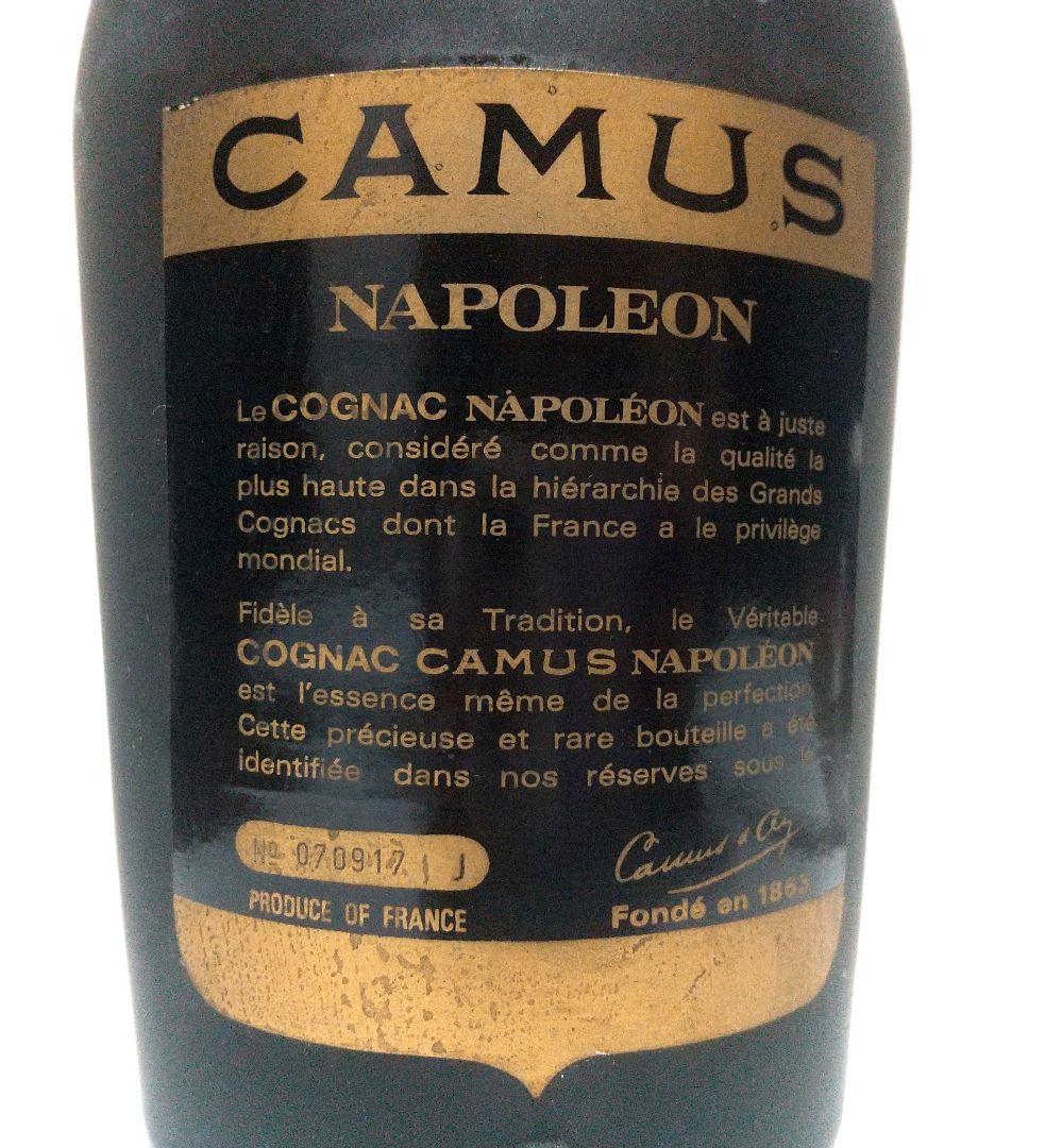 CAMUS ナポレオン コニャック 750ml 【希少/当時品/激レア】