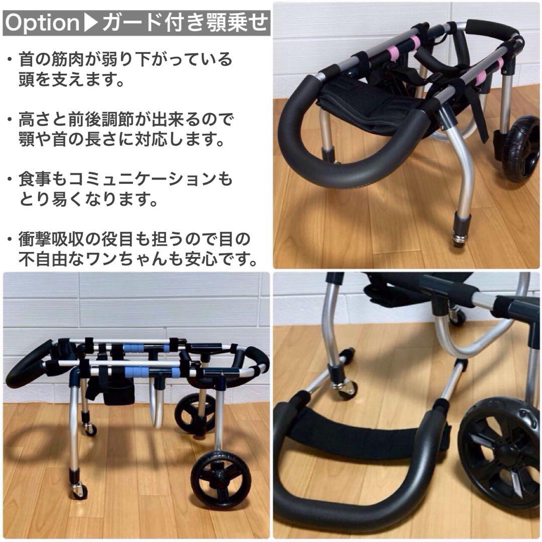 Monrooページ■小型犬用4輪　犬の車椅子　犬の歩行器　+オプション